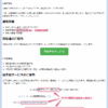 Thumbnail of post image 005