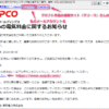 Thumbnail of post image 111