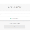 Thumbnail of post image 045