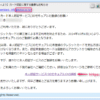 Thumbnail of post image 158