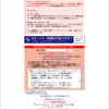 Thumbnail of post image 140