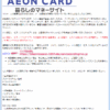 Thumbnail of post image 089