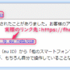 Thumbnail of related posts 017
