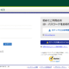 Thumbnail of post image 086
