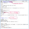 Thumbnail of post image 059