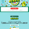 Thumbnail of related posts 001