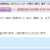 Thumbnail of post image 028