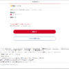 Thumbnail of post image 141