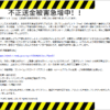 Thumbnail of related posts 154
