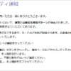 Thumbnail of post image 087