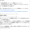 Thumbnail of post image 087