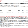 Thumbnail of post image 133