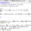 Thumbnail of post image 182