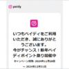 Thumbnail of related posts 065