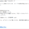 Thumbnail of post image 117