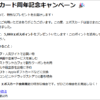 Thumbnail of related posts 009