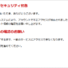 Thumbnail of post image 016