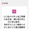 Thumbnail of related posts 061