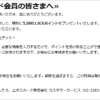 Thumbnail of post image 190