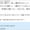 Thumbnail of post image 058