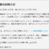 Thumbnail of post image 038