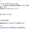 Thumbnail of post image 132