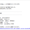 Thumbnail of post image 115