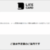 Thumbnail of post image 199