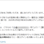 Thumbnail of post image 103