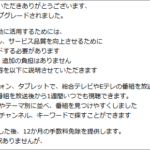 Thumbnail of post image 070