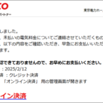 Thumbnail of post image 181