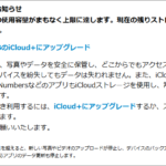 Thumbnail of post image 177