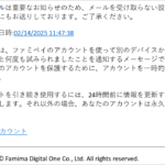 Thumbnail of post image 137