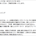 Thumbnail of post image 134