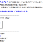 Thumbnail of post image 034