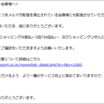 Thumbnail of post image 052