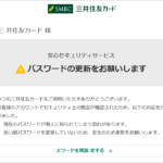 Thumbnail of post image 108