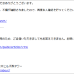 Thumbnail of post image 094