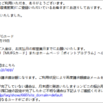 Thumbnail of post image 091