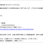 Thumbnail of post image 016