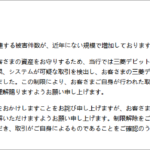 Thumbnail of post image 083