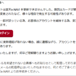 Thumbnail of post image 191