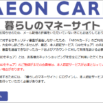 Thumbnail of post image 036