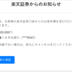 Thumbnail of post image 174