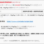 Thumbnail of post image 125