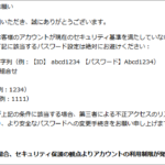 Thumbnail of post image 193