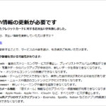 Thumbnail of post image 003