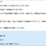 Thumbnail of post image 167