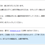 Thumbnail of post image 065