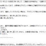 Thumbnail of post image 051